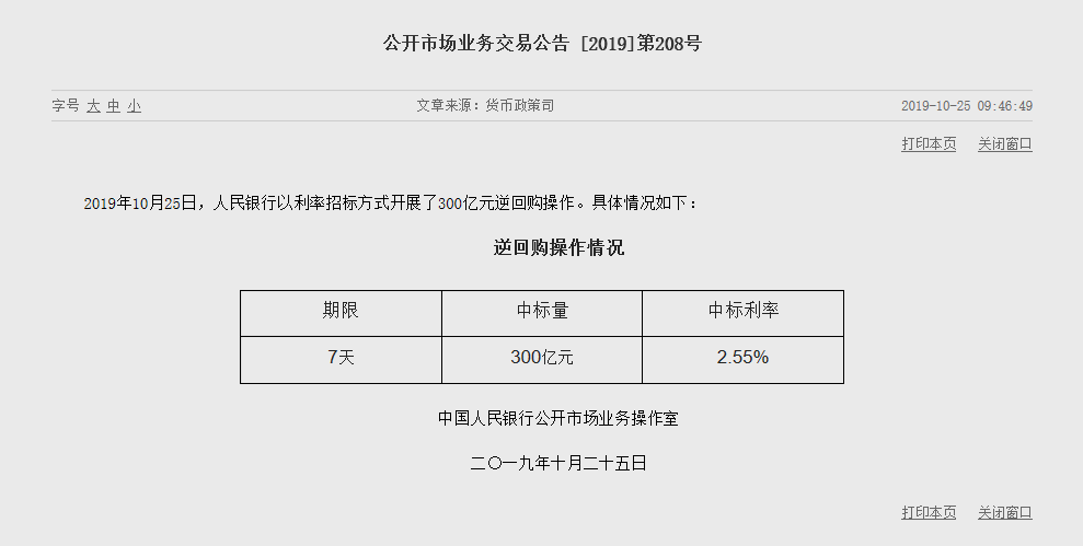 1571974592786639.png QQ浏览器截图20191025113619.png